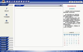 重慶網(wǎng)安背景下的計(jì)算機(jī)網(wǎng)絡(luò)技術(shù)發(fā)展 聚焦網(wǎng)絡(luò)技術(shù)開發(fā)新趨勢